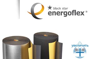  Energoflex® Black Star Duct