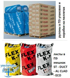  K-FLEX   