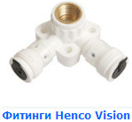 PUSH  Henco Vision