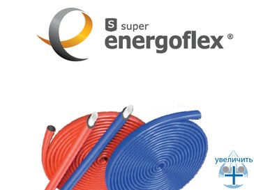Трубки Energoflex® SuperProtect