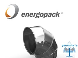 оболочки Energopack® из оцинкованной стали