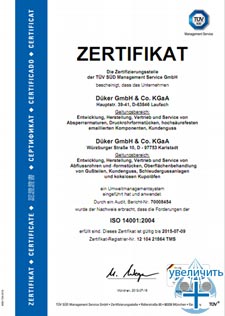 Сертификат на соответствие экологических стандартов ISO 14001:2004